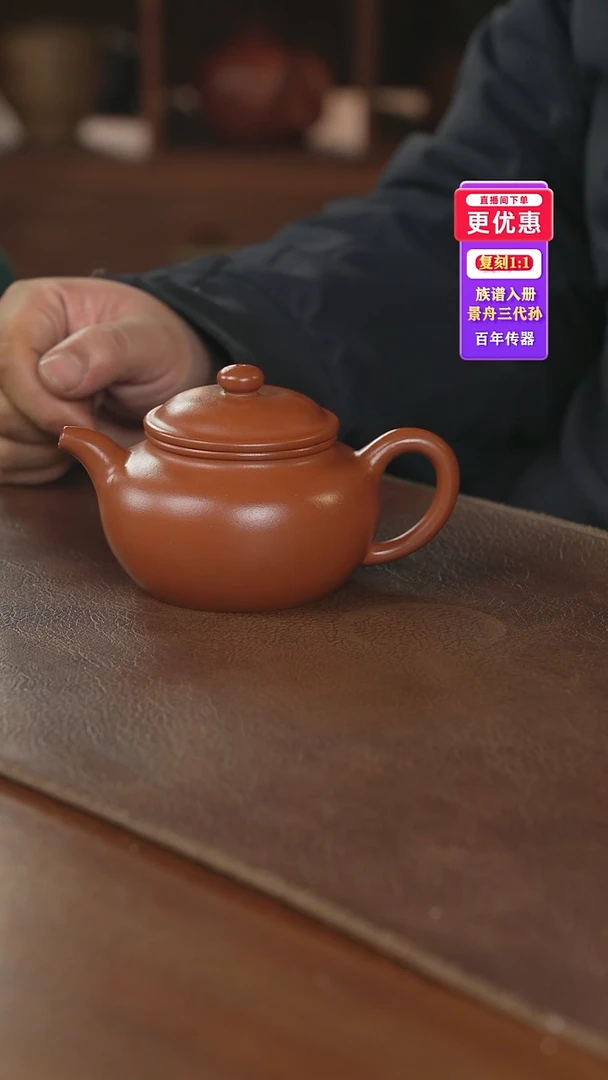 茶壶紫砂紫砂壶紫砂壶