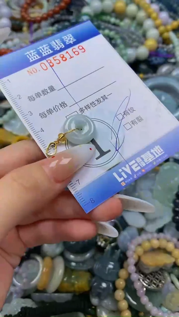 颈饰未镶嵌翡翠闪购0358169