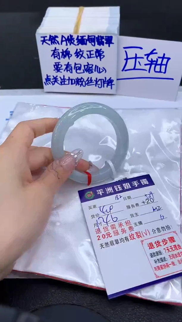 翡翠手镯未镶嵌111111111