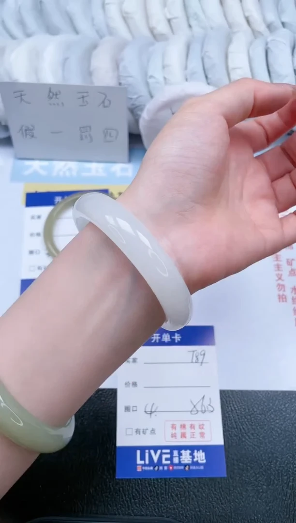 【闪购商品】石英质玉手镯未镶嵌T89-56.3