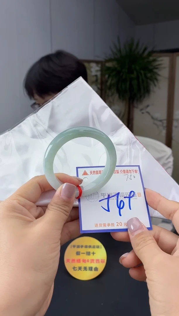 未镶嵌手镯翡翠1111111111111