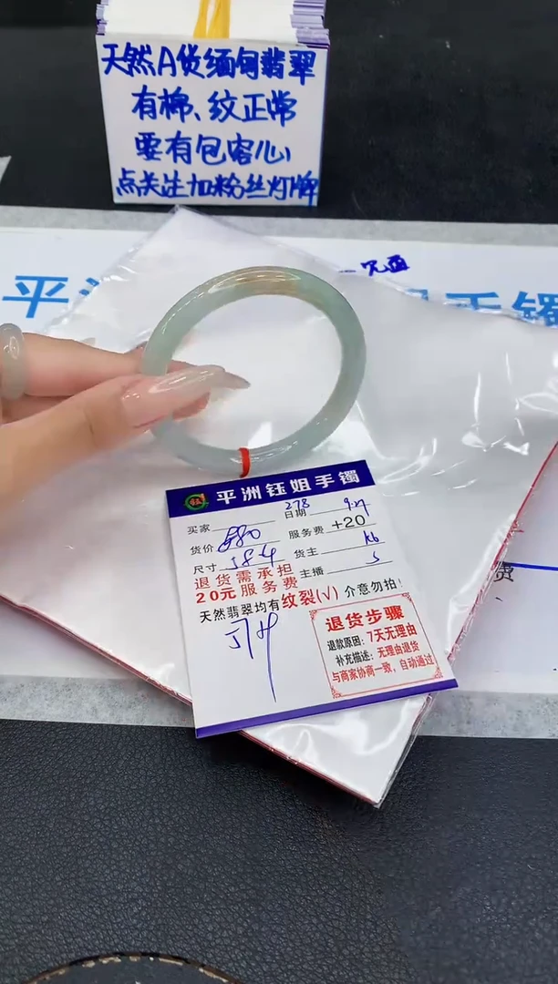 未镶嵌手镯翡翠111111111