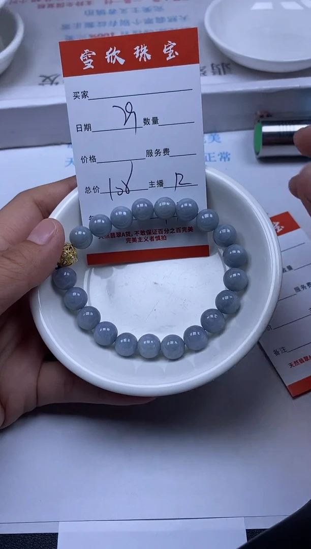 【闪购商品】翡翠颈饰未镶嵌雪欣散珠定制diy