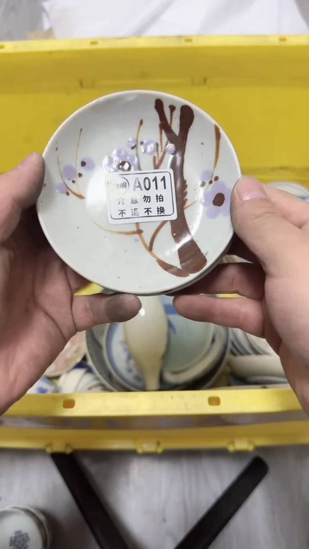 瓷片东**眉孤品 微瑕 NO退NO换