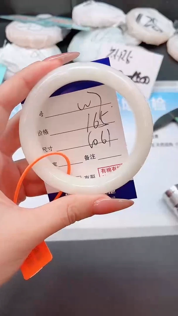 未镶嵌手镯和田玉23W7-60