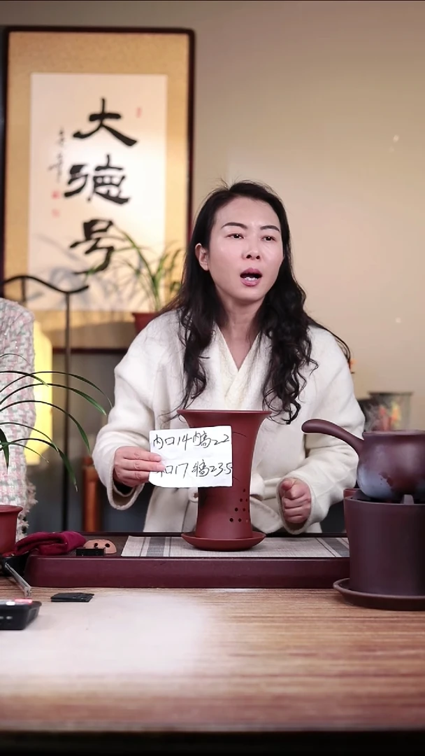 【闪购商品】紫砂花盆清水泥小喇叭一只带托盘