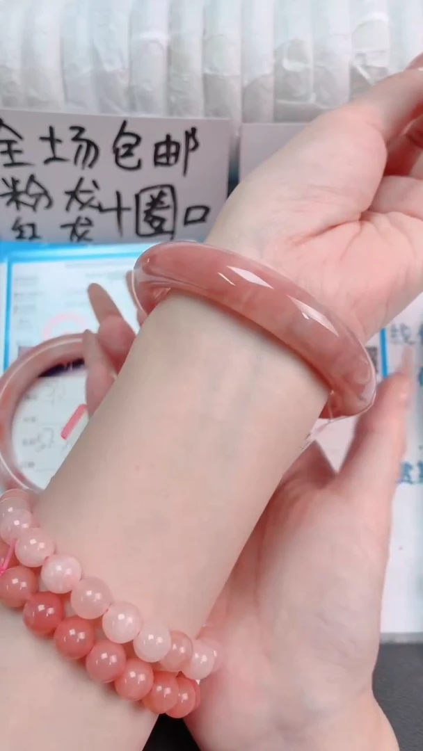 未镶嵌手镯石英质玉桃花酿97-圈口60-236