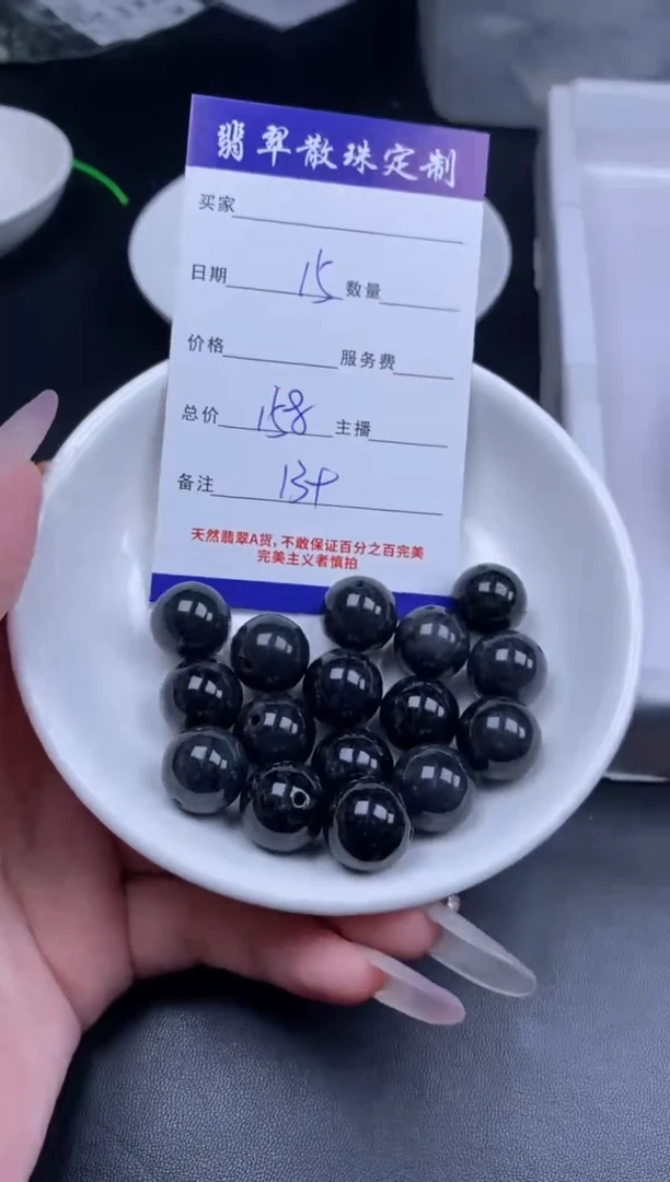 颈饰未镶嵌翡翠贞城散珠批发DIY编制