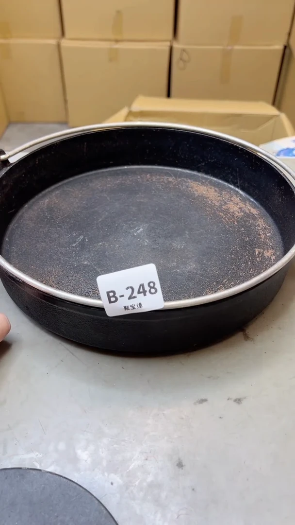 【闪购商品】瓷片248聚宝缘二号店