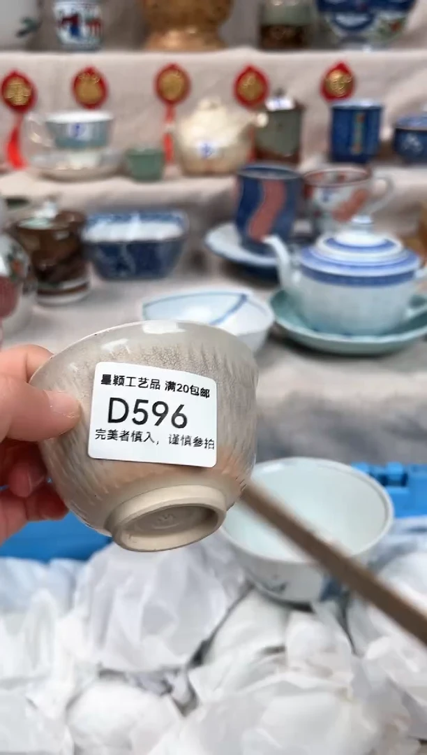 【闪购商品】596D瓷盘 餐具 默认接受微瑕下单