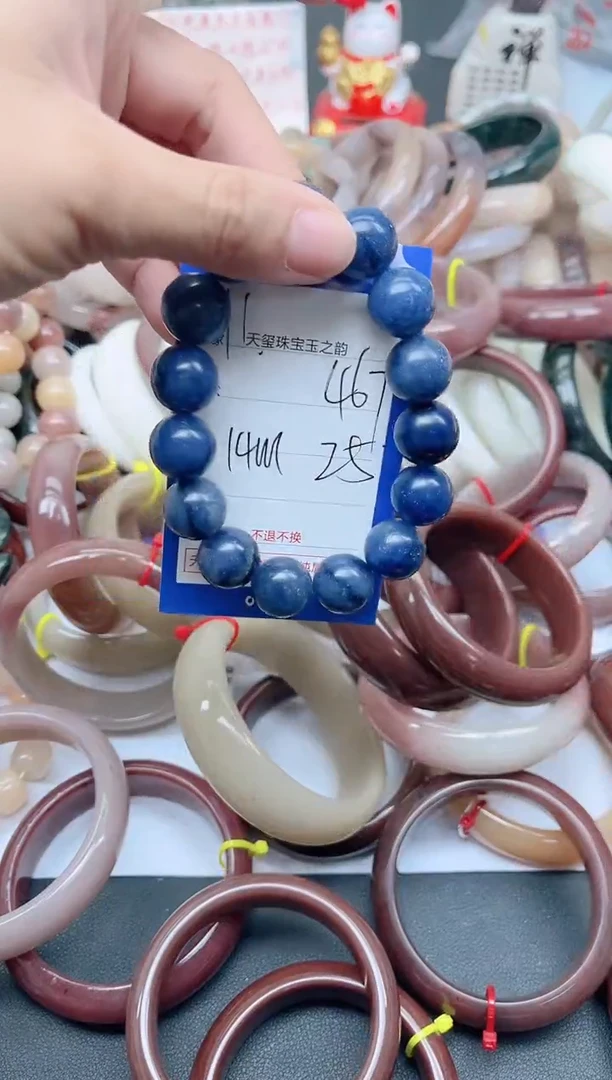 未镶嵌手镯石英质玉467