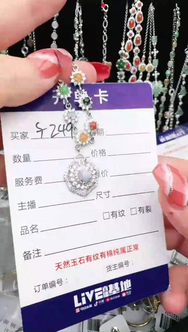 银S925镶嵌戒指翡翠1111