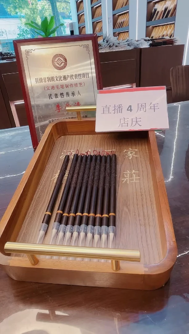 高货，出锋2.0cm黑檀雕龙带圈兼毫鸡距笔10支