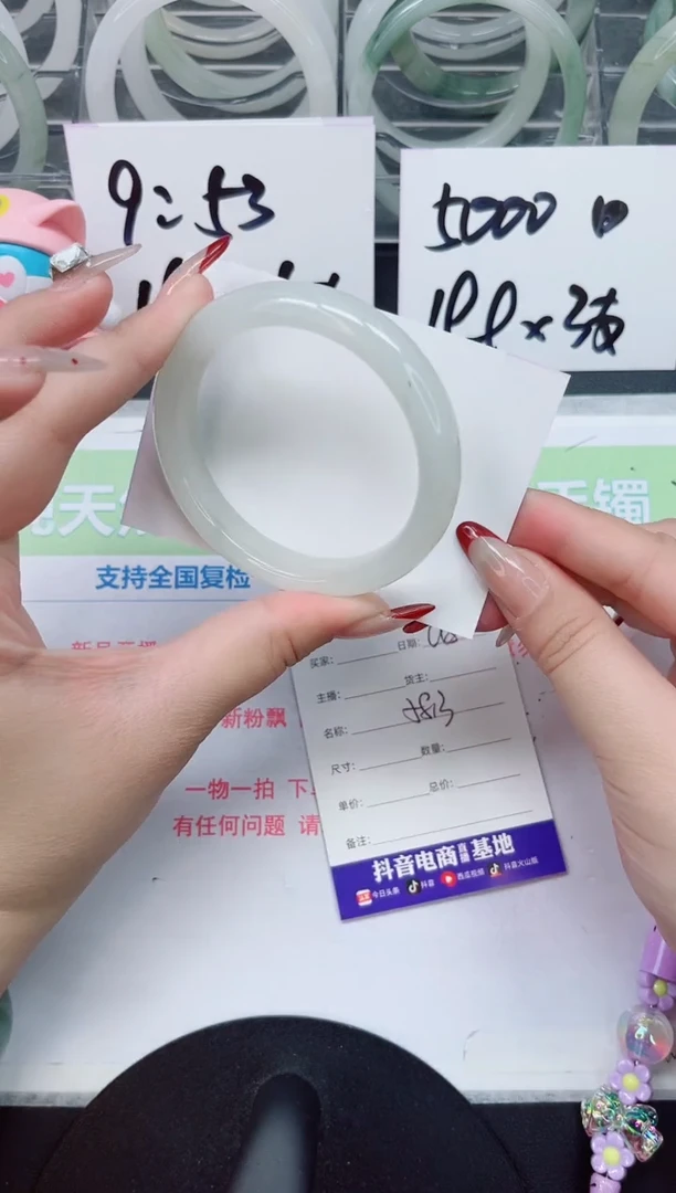 【闪购商品】石英质玉手镯未镶嵌a82