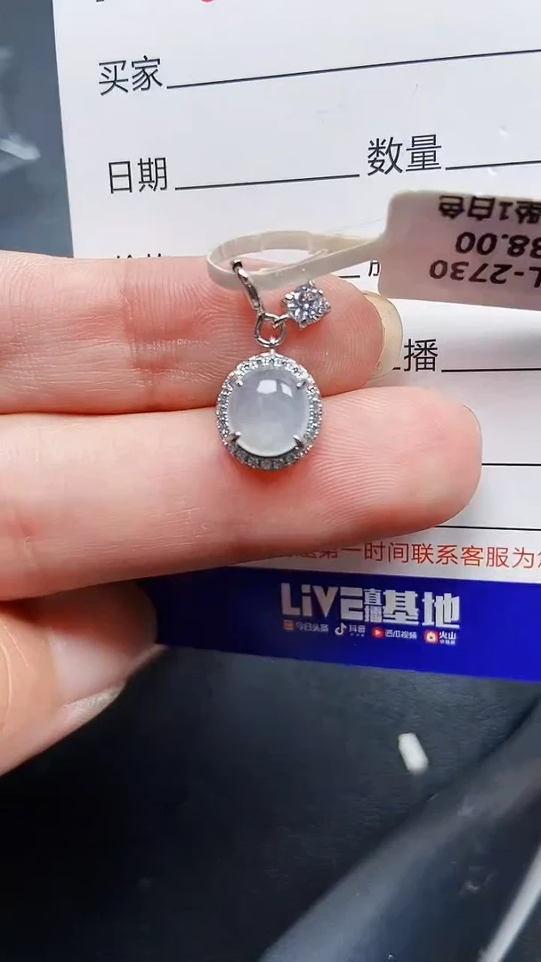 颈饰银S925镶嵌翡翠9873