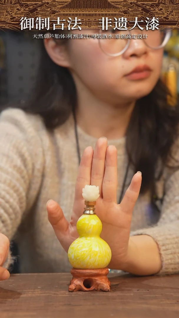 【闪购商品】226号-大漆飘漆小葫芦脖挂
