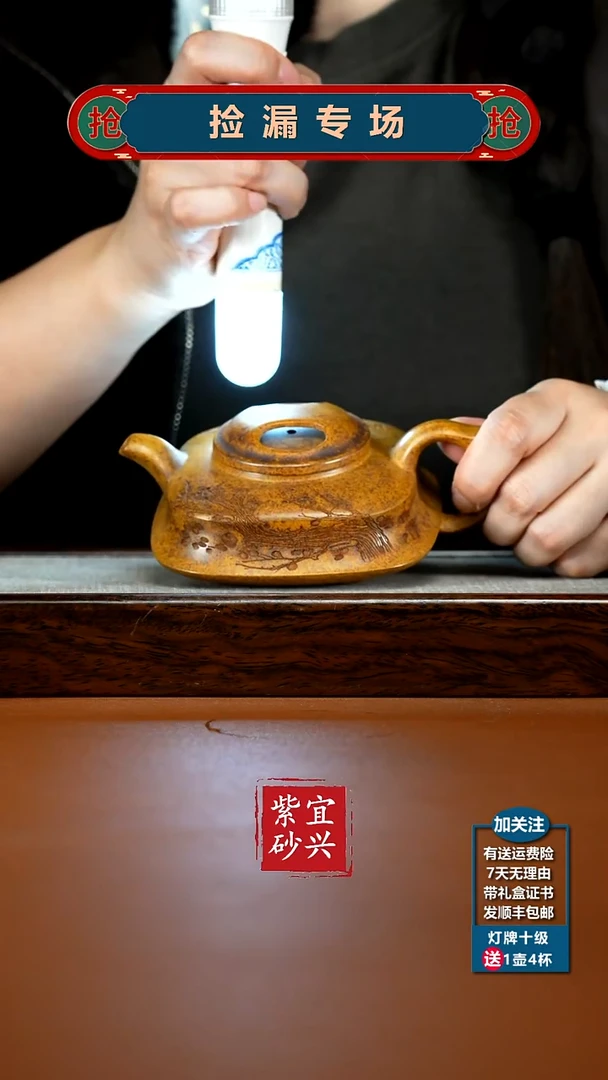 茶壶紫砂蒋静明高温柴烧梅花牛盖传炉270CC
