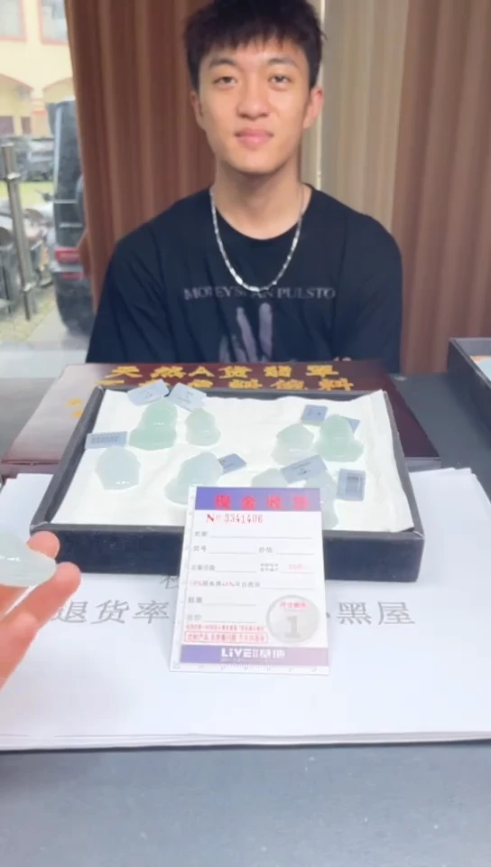 定制翡翠未镶嵌未抛光毛货多样性发其一拍一发一1406