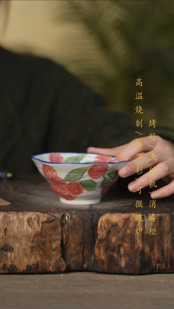 瓷片景德镇高温釉下彩可微波烤箱洗碗机