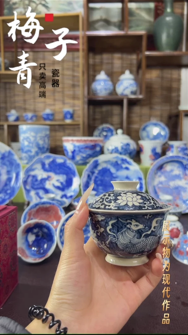 杯子瓷华哥好瓷好器严选