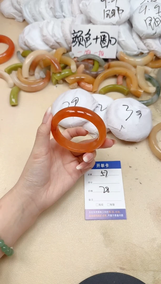 未镶嵌手镯石英质玉57/55.2