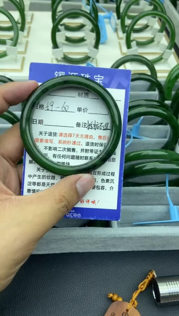 未镶嵌手镯和田玉（碧玉）34-59