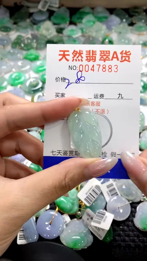 颈饰18K金镶嵌翡翠1111111111111111