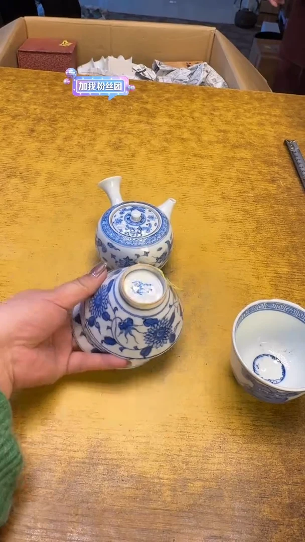 【闪购商品】其他瓷器瓷老破烂102一壶三杯