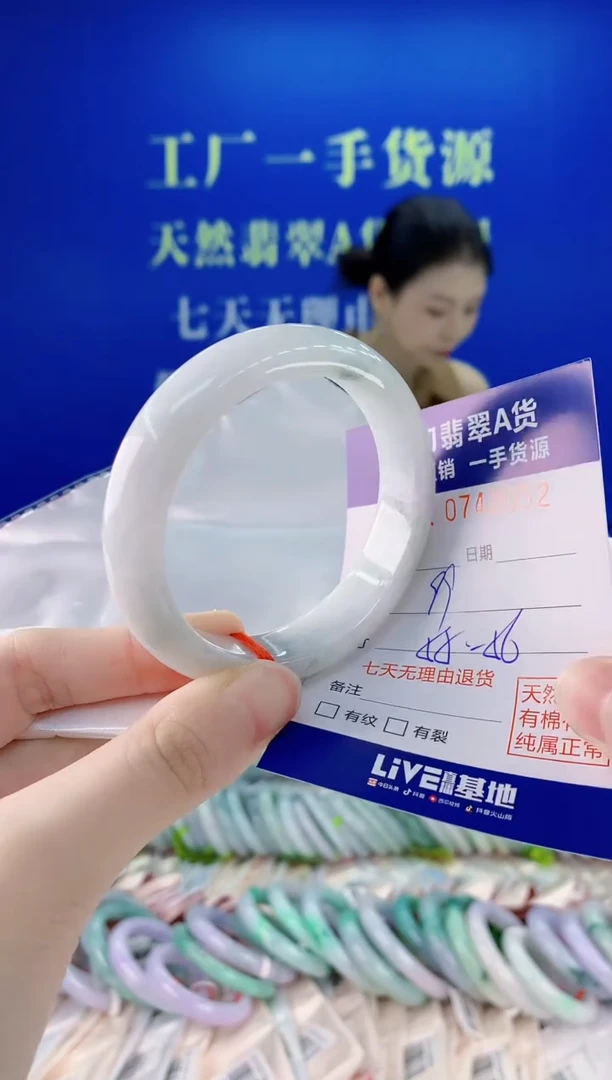 未镶嵌手镯翡翠52
