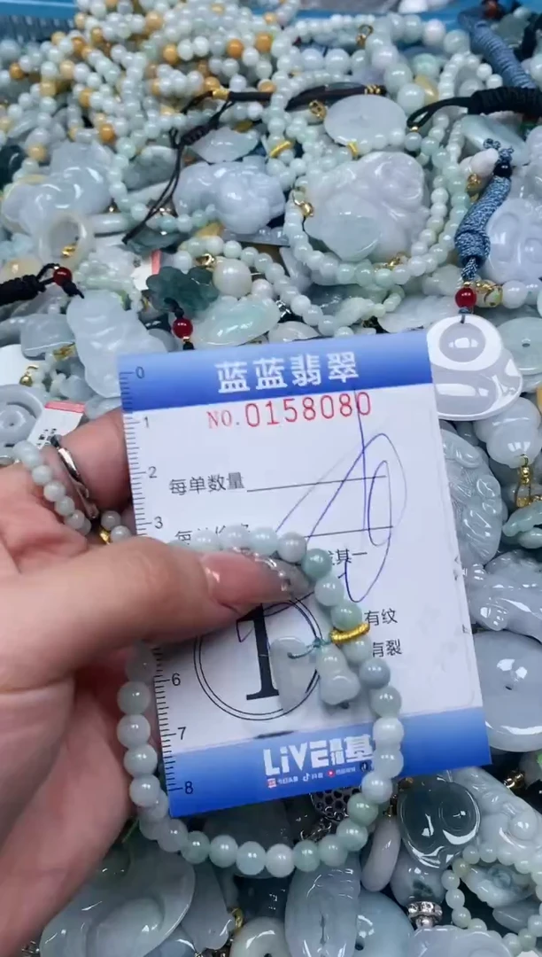 【闪购商品】翡翠颈饰未镶嵌闪购0158080多样性发其一