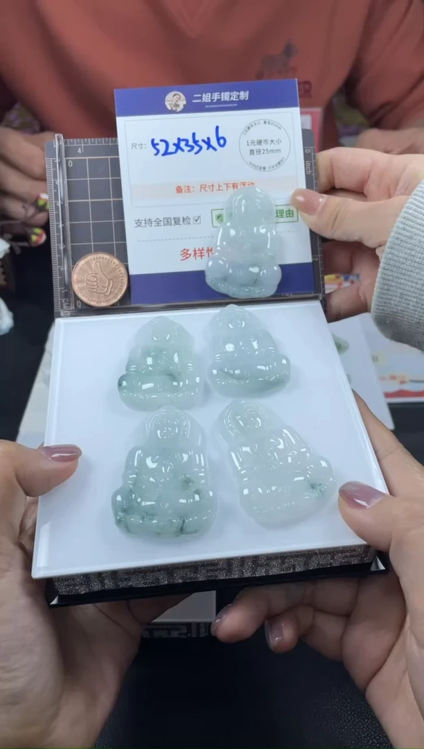 【闪购商品】翡翠挂件未镶嵌冰飘花观音FL19CP多样性发其一配绳