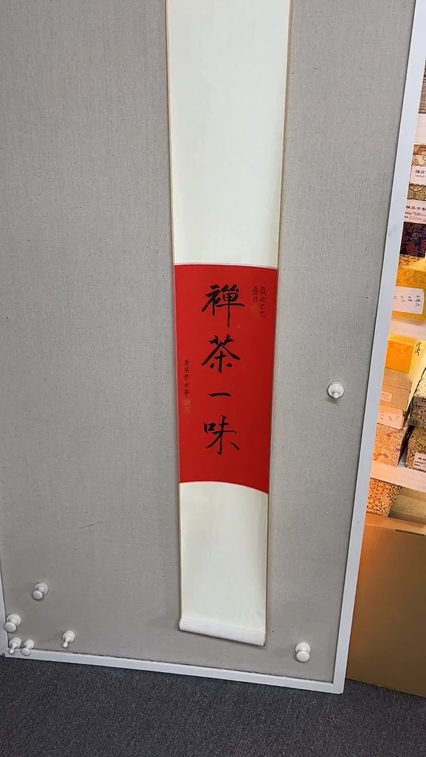 国画李昊书画艺术作品29
