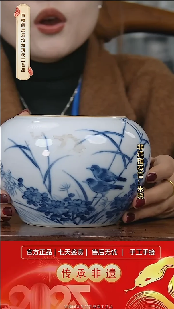 摆件陶景德镇陶瓷D836