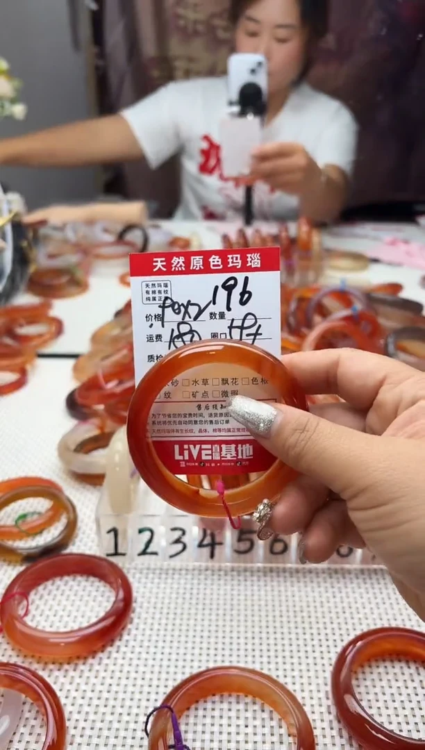手镯玛瑙/玉髓未镶嵌安*.196
