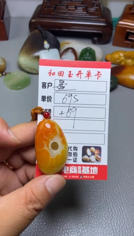 未镶嵌和田玉把件墨**…1