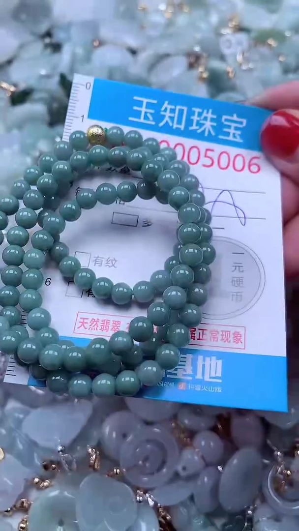 吊坠(不含链)未镶嵌翡翠5006
