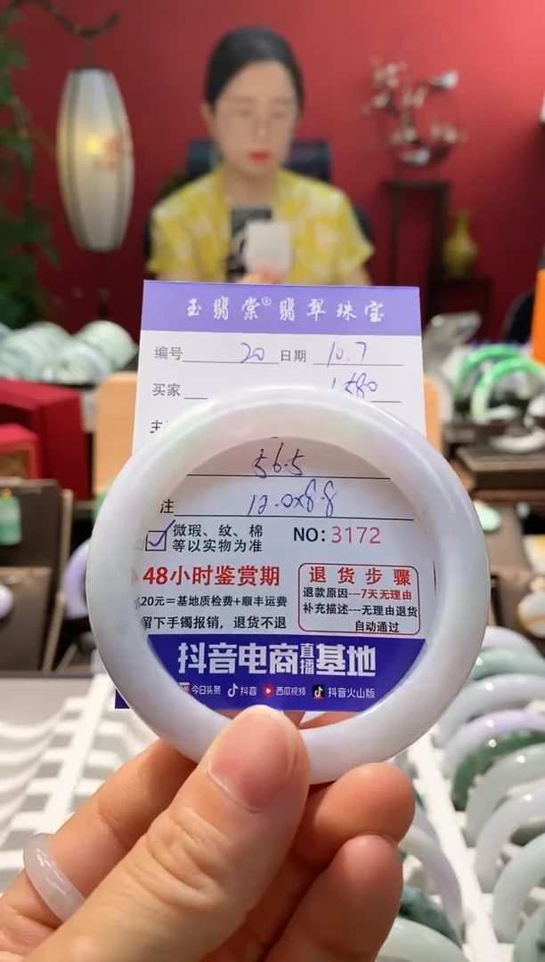 未镶嵌手镯翡翠翡翠20