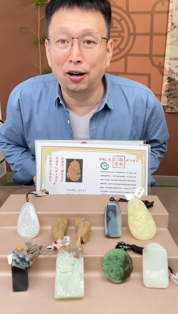 定制和田玉好****场多样性拍一发一23
