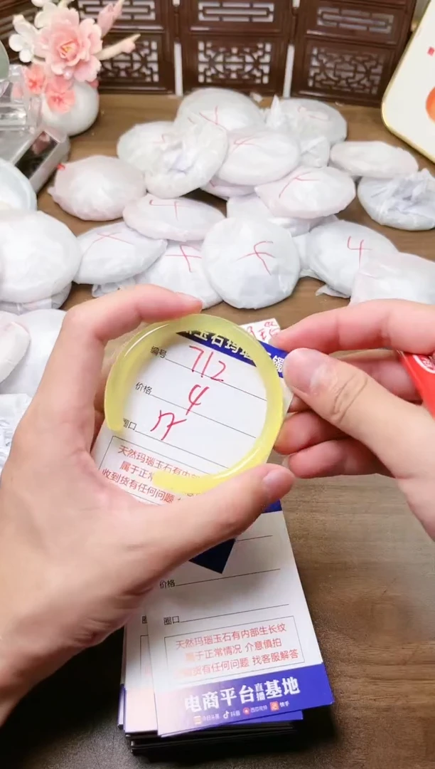 手镯玛瑙/玉髓未镶嵌712