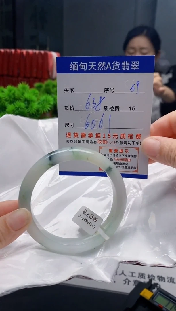 未镶嵌手镯翡翠59缅甸天然A货翡翠需包容瑕疵，介意慎拍