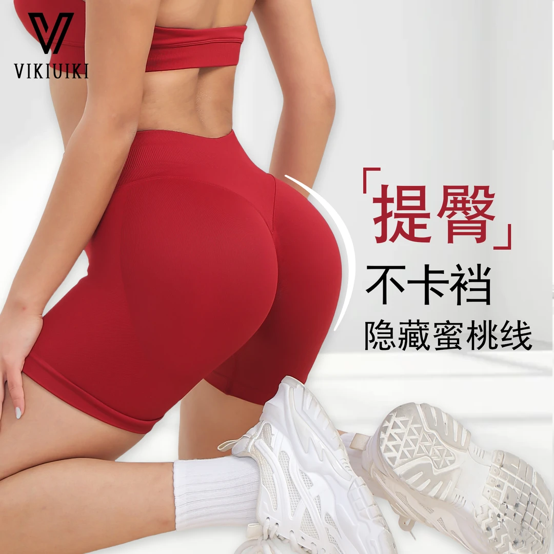 VIKIUIKI 夏季高级健身提臀收腰蜜桃短裤紧身瑜伽运动骑行三分裤