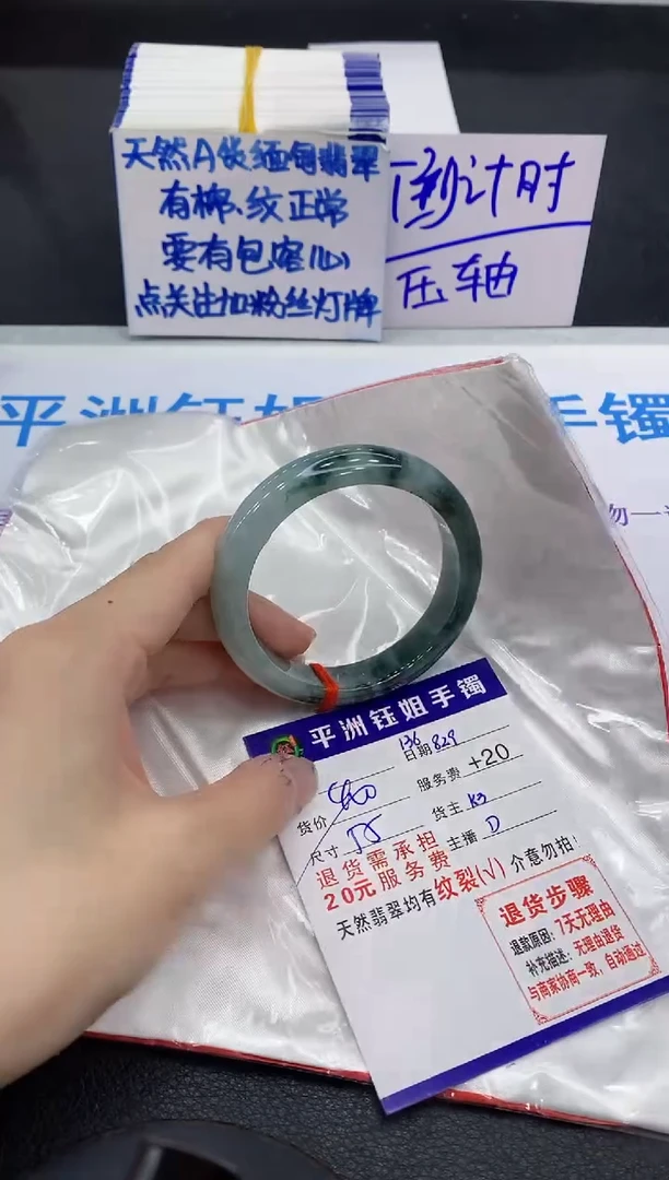 未镶嵌手镯翡翠111111111