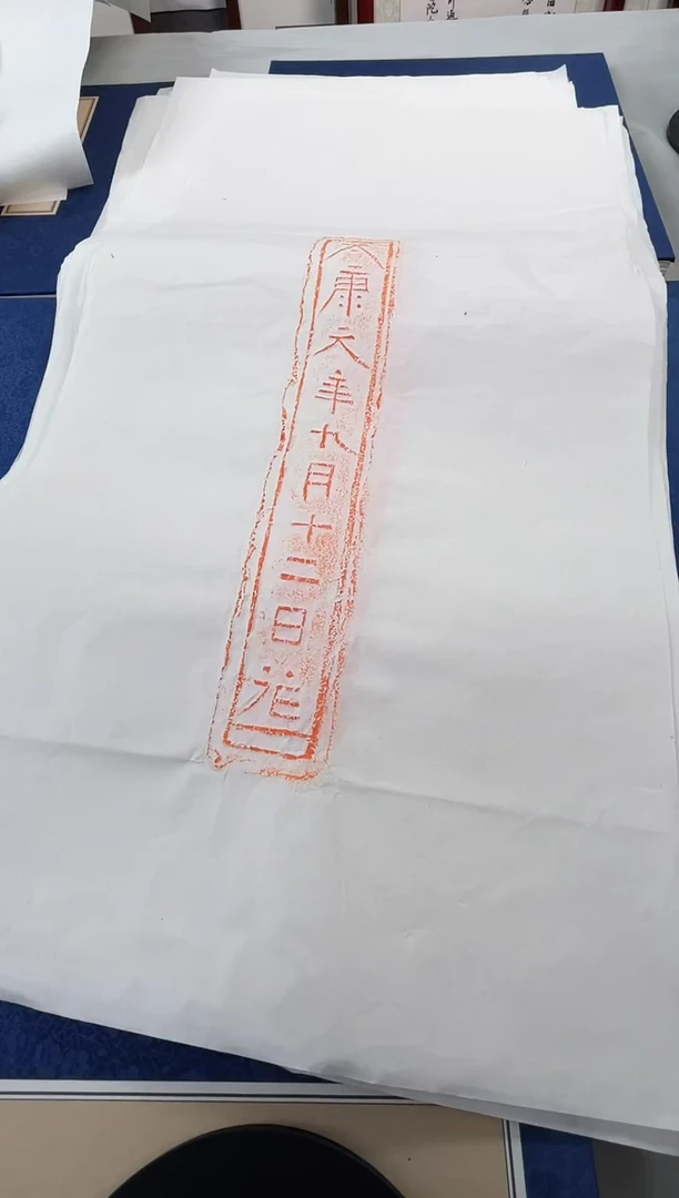 昌化石印石拓片111111111《汉文字砖》一套37张