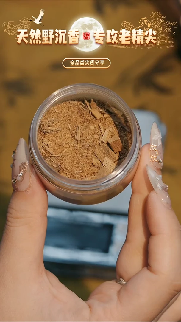 马泥涝香粉超奶香3g