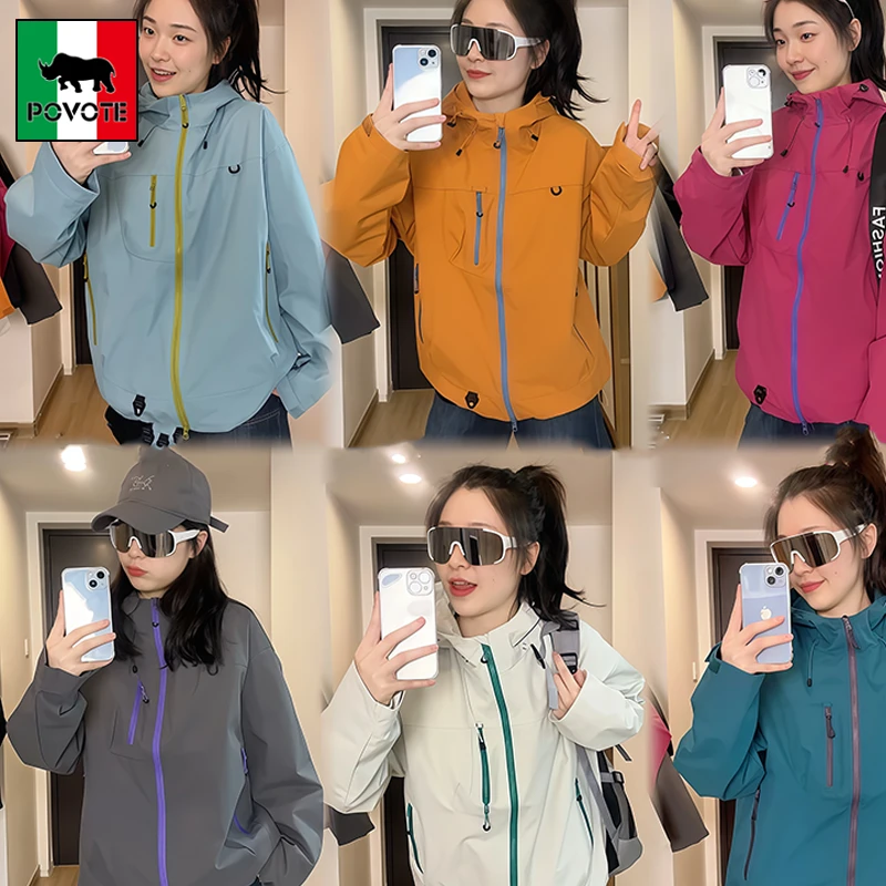 保威特·犀牛潮牌2025新款多巴胺冲锋衣外套男春秋防风防水外套女