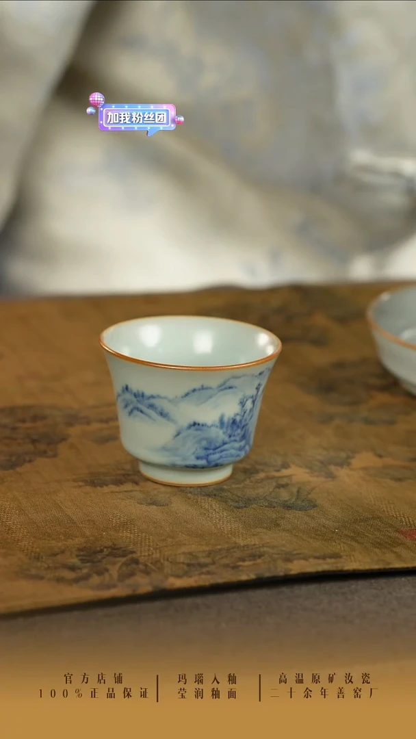 善窑厂汝窑山水马蹄杯