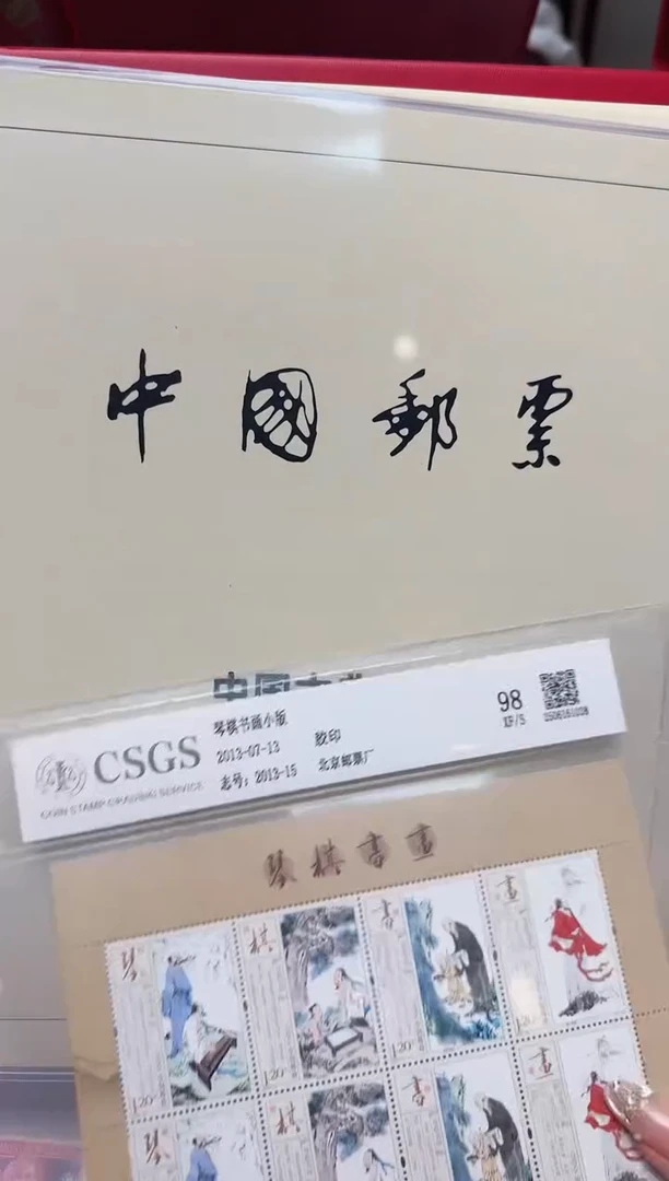 四大名著大全套   封装评级