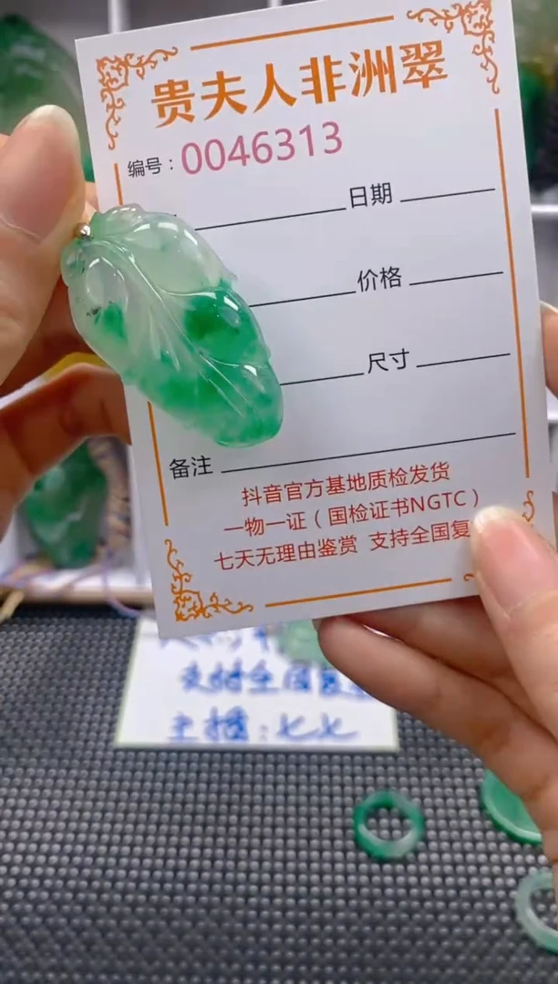 石英质玉未镶嵌颈饰313