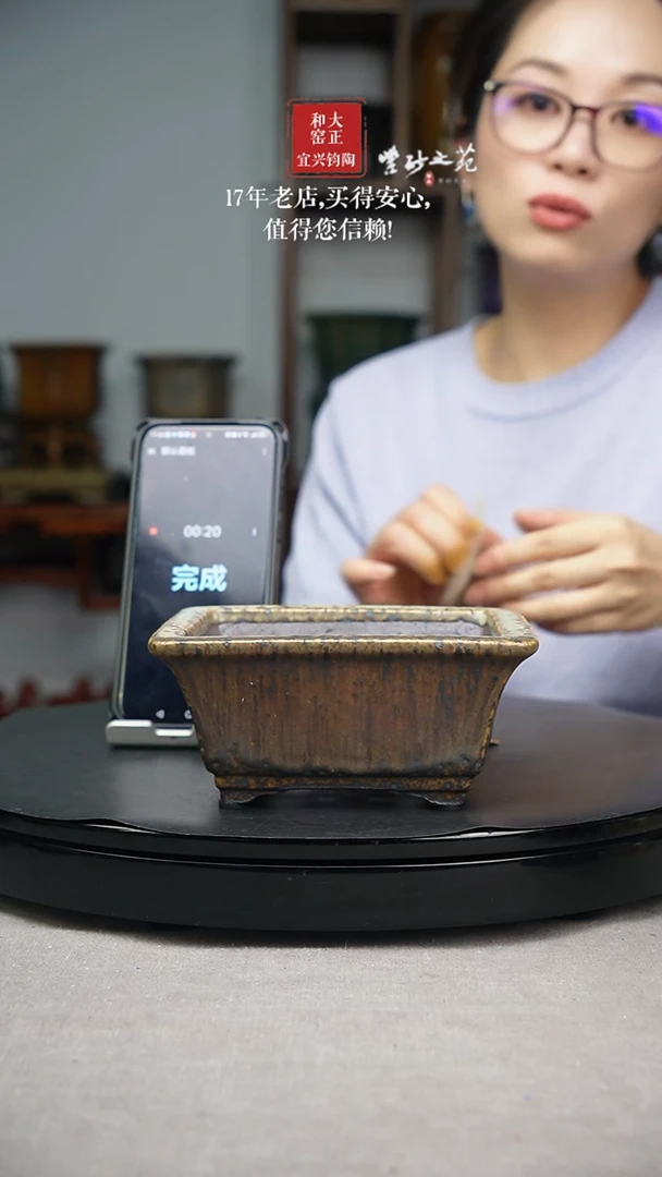 水*东拍品不退不换