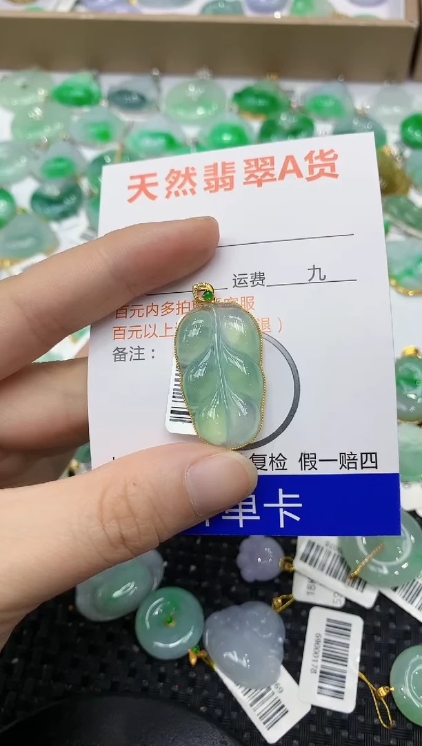 翡翠18K金镶嵌颈饰1111111111